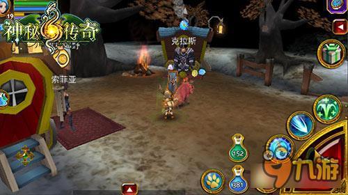 五月一起来猎艳吧《神秘传奇》“艳遇”高发地