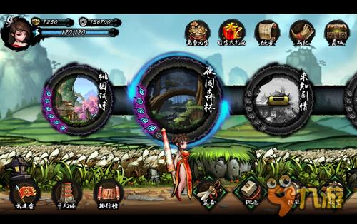 咸鱼游戏水墨武侠大作《寒刃》明日登陆iOS