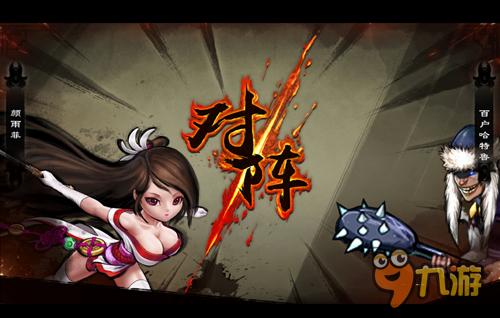 咸魚游戲水墨武俠大作《寒刃》明日登陸iOS