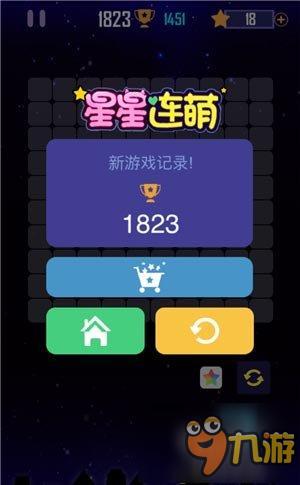 手游《PopStar!消灭星星官方正版》新玩法