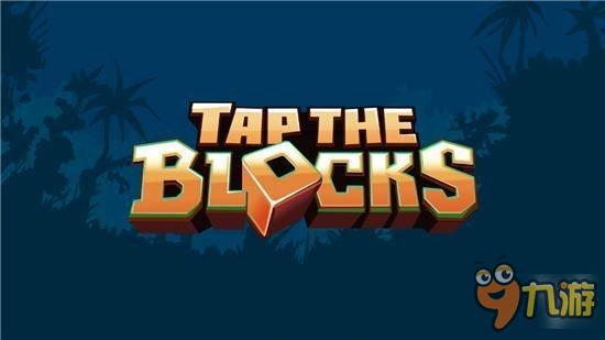 土著人有推不完的图腾:点击方块