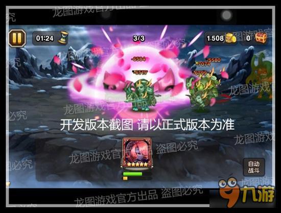 出水毒花《小冰冰传奇》新英雄剧毒曝光