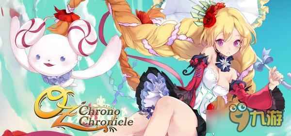 见习魔法少女误闯绿野仙踪 DMM童话风RPG新作《奥兹时空战记》事前登录开跑