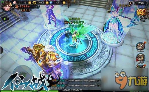 技压群芳 《仙战2》灵影职业介绍