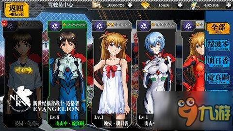 谁是适格者? 《EVA新世纪福音战士》驾驶员大揭晓