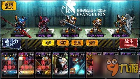 谁是适格者? 《EVA新世纪福音战士》驾驶员大揭晓