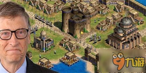 盖茨承诺 帝国时代不仅仅是《帝国3》