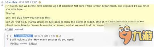 盖茨承诺 帝国时代不仅仅是《帝国3》