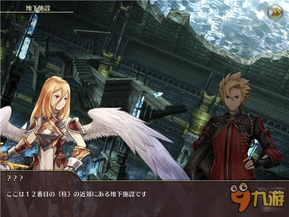 画面逆天 战斗高能：《天堂X地狱》