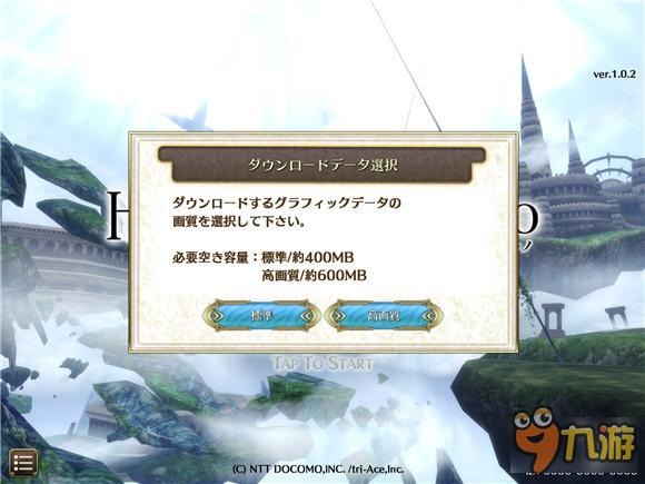 画面逆天 战斗高能：《天堂X地狱》