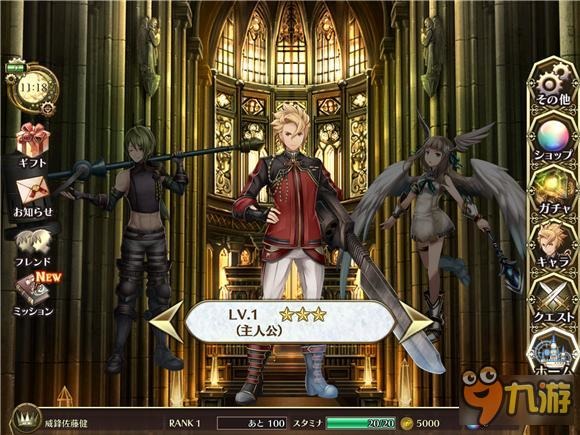 画面逆天 战斗高能：《天堂X地狱》