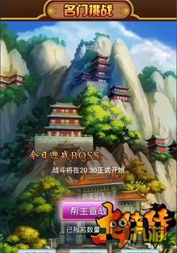 明星为何进驻游戏圈《大侠传》推出明星定制版