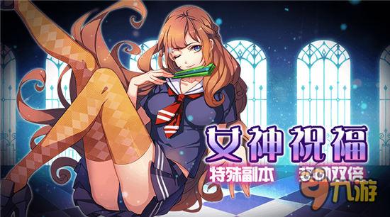 《第三国立女子高中》带你一起节前大扫除