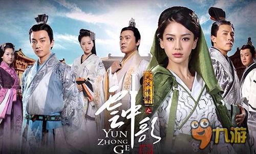 牧野兴星联合蜂派科技千万级别重磅IP《云中歌》