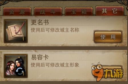 开启极速膜拜模式 《江湖霸图》新版抢先看