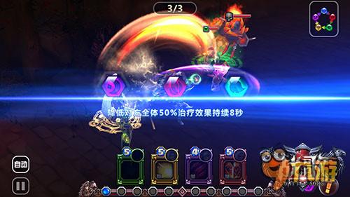 战斗手游《战歌》5日App Store首发上线