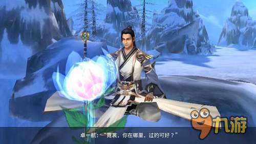 怀念张国荣《白发魔女传》正版手游经典剧情