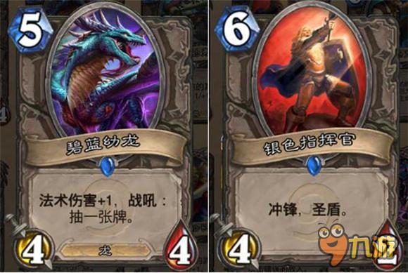 《炉石传说》不死不休 卡牌一生之对手