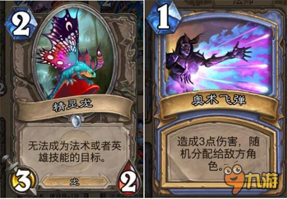 《炉石传说》不死不休 卡牌一生之对手