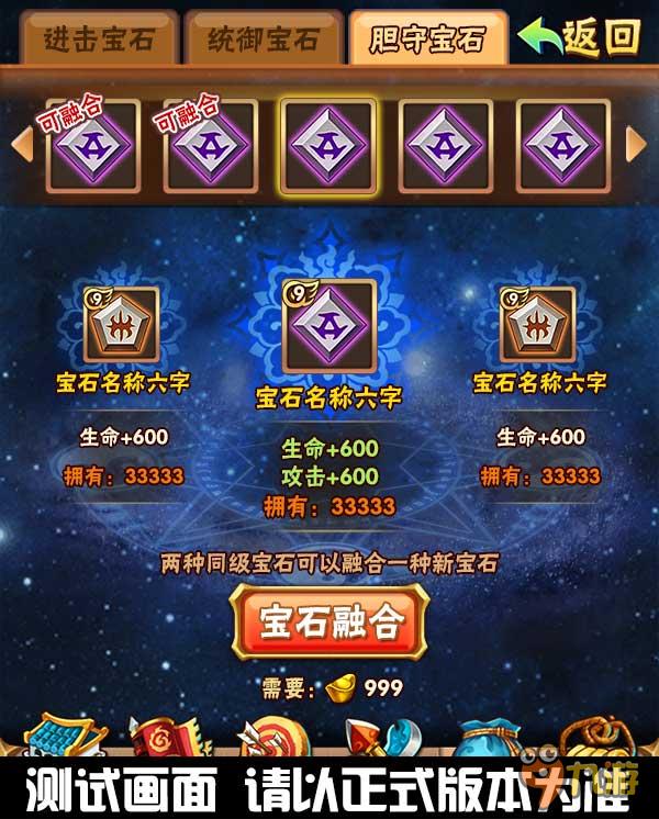 缤纷四月《少年三国志》新版新周边抢鲜看