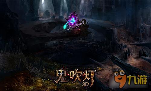 人气逆天!《鬼吹灯3D》预约突破5万人