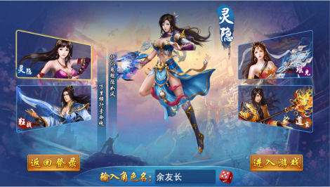 《仙斩苍穹》攻略合集