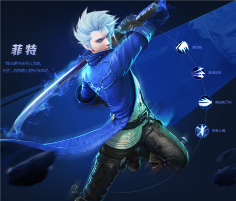 《魂之幻影》职业介绍
