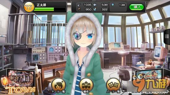 最强美少女人偶手游《真空管人偶》预注册开启