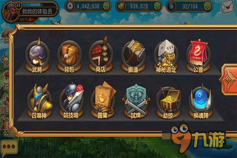 惊艳登场 《吞噬天地》换魂阵来袭换魂大全