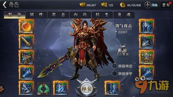 皇图手游精华获取途径 附魔精华获得方法