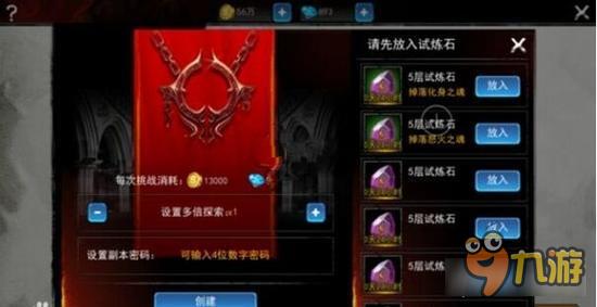 魂之幻影暗影大堂怎么开启 暗影大堂打法技巧解析