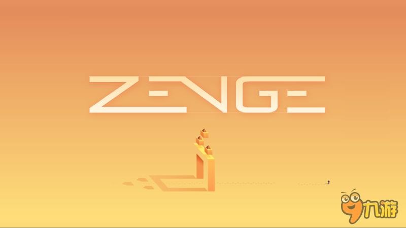 拼湊碎片解謎類游戲《Zenge》4月即將來襲