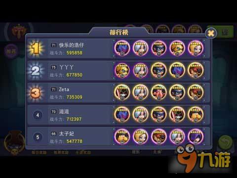 《圣灵Zero》白金英雄趣味内容 玩家体验总结