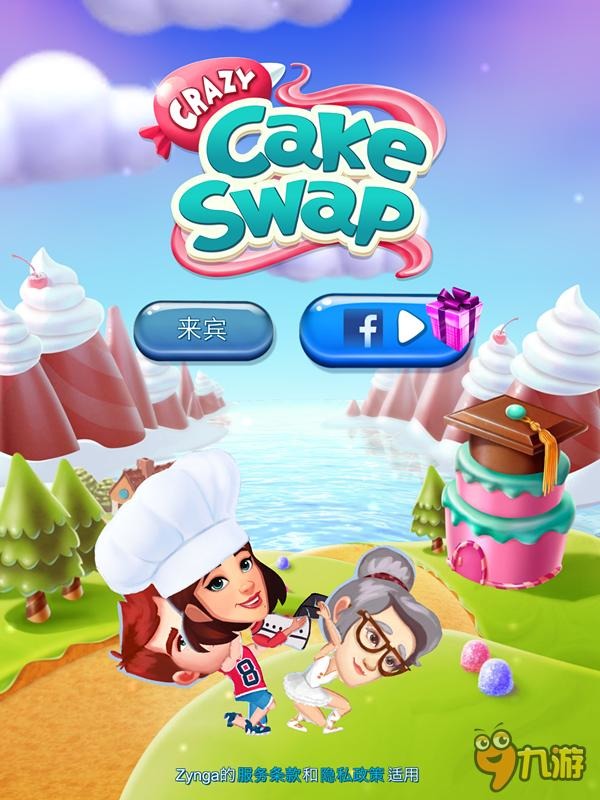 《疯狂蛋糕消除》评测：我家店铺我代言！