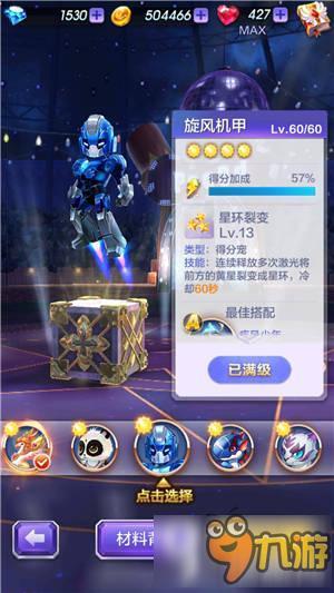 天天酷跑3D量子小喵好不好 得分宠量子小喵解析