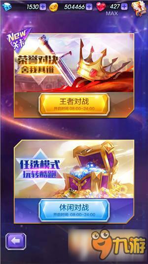 天天酷跑3D量子小喵好不好 得分宠量子小喵解析