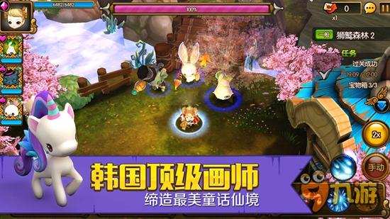 3D童話手游心動(dòng)之作《心之城堡》登陸AppStore