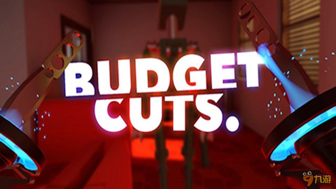 虎虎VR VR间谍游戏《削减预算（Budget Cuts）》demo已支持HTC Vive用户免费试玩