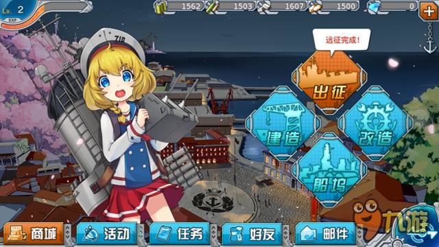 《战舰少女R》评测:呆萌少女变身钢铁战舰!