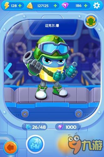 熟能生巧 《电池快跑》过关技巧总结