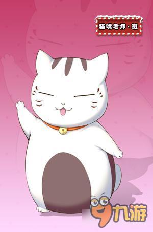 惊爆！《捉妖友人帐》二次元角色大揭密