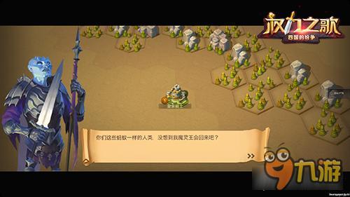 邪恶大BOSS 《权力之歌》魔灵原画首度揭秘