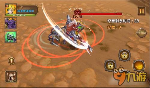 《幻想大乱斗》群雄汇聚 太阳的后裔PK冒险王