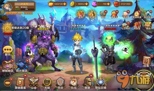 《幻想大乱斗》群雄汇聚 太阳的后裔PK冒险王