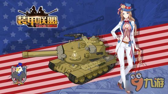 《装甲联盟》创造历史 重塑娘化概念