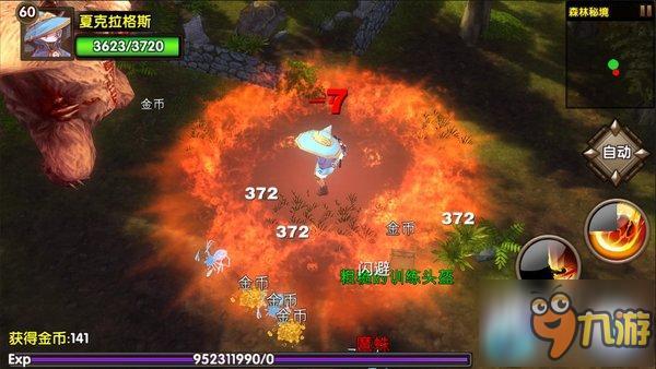 史诗级神话冒险大陆《亚特兰蒂斯》强势来袭