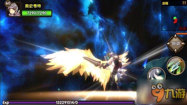 史诗级神话冒险大陆《亚特兰蒂斯》强势来袭