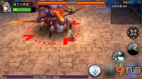 史诗级神话冒险大陆《亚特兰蒂斯》强势来袭