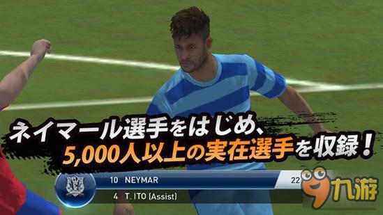 温格代言《PES俱乐部经理》 头像在App Store醒目出现