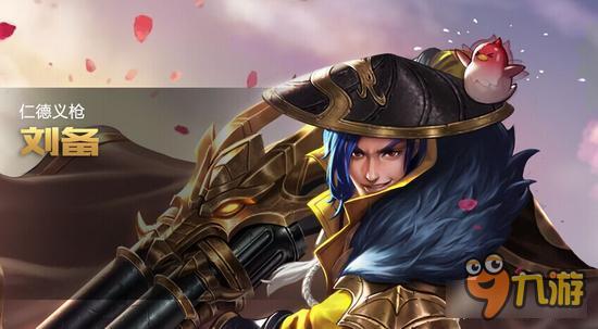 刘皇叔强势崛起 王者荣耀最强ADC皇叔刘备